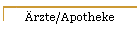 �rzte/Apotheke